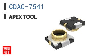 CDAG-7541 ͼƬ